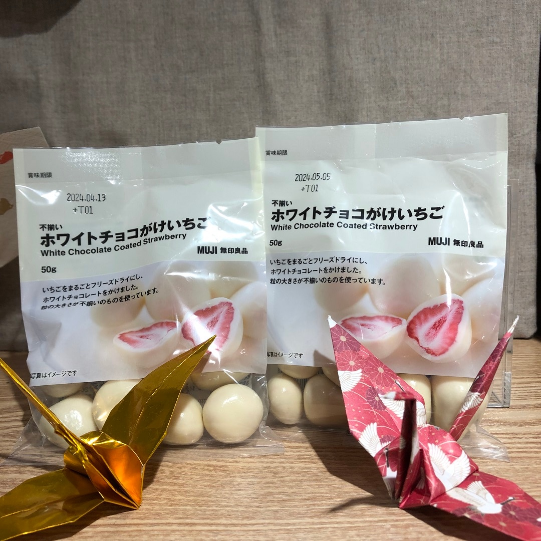 水戸エクセル】 新年のご挨拶｜ 無印良品